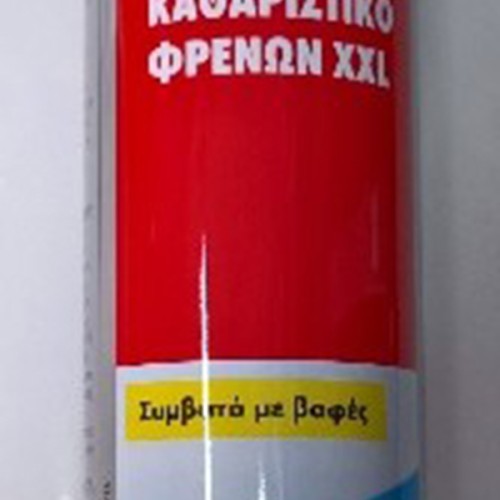 ΣΠΡΕΥ ΚΑΘΑΡΙΣΜΟΥ ΦΡΕΝΩΝ WURTH XXL 750ML