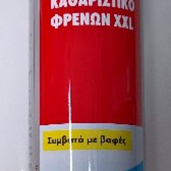 ΣΠΡΕΥ ΚΑΘΑΡΙΣΜΟΥ ΦΡΕΝΩΝ WURTH XXL 750ML