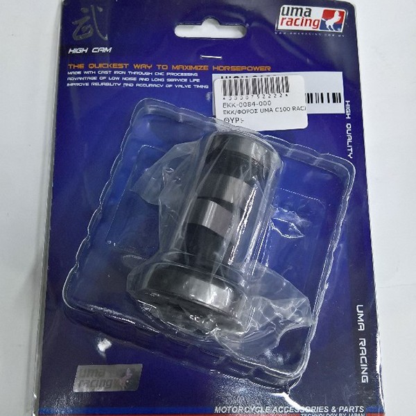 ΕΚΚ/ΦΟΡΟΣ UMA C100 RACING