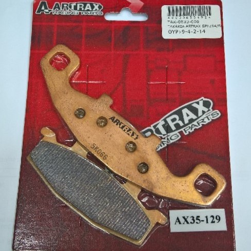 ΤΑΚΑΚΙΑ ARTRAX SPF254/FA129