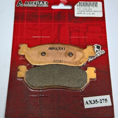 ΤΑΚΑΚΙΑ ARTRAX SPR321/FA275