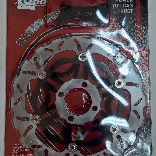 ΔΙΣΚΟΠΛΑΚΑ APIDO INNOVA 300MM ΜΑΥΡΗ