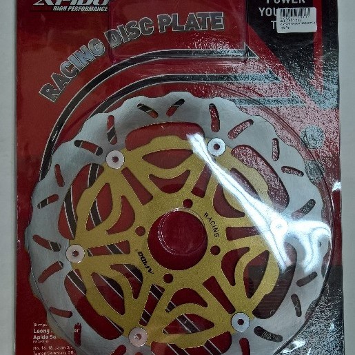 ΔΙΣΚΟΠΛΑΚΑ APIDO CRYPTON-X 135 300MM ΧΡΥΣΗ/ΑΣΗΜΙ