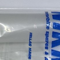 ΣΩΛΗΝΑΣ ΓΚΑΖΙΟΥ C50C 12V