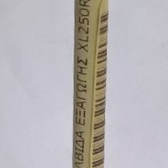 ΒΑΛΒΙΔΑ ΕΞΑΓΩΓΗΣ XL250RE