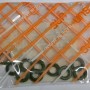 ΤΣΙΜΟΥΧΑΚΙ ΒΑΛΒΙΔΩΝ C50 6V-12V