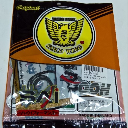 ΣΕΤ ΦΛΑΝΤΖΕΣ ΚΕΦΑΛΗΣ KAZE-R 53mm