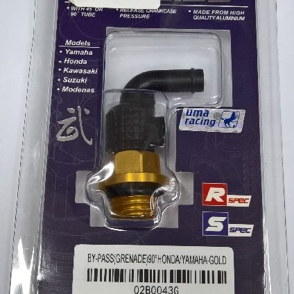 ΤΑΠΑ ΛΑΔΙΟΥ UMA ΓΙΑ ΑΝΑΘΥΜ. 90o ΧΡΥΣΗ YAMAHA/HONDA