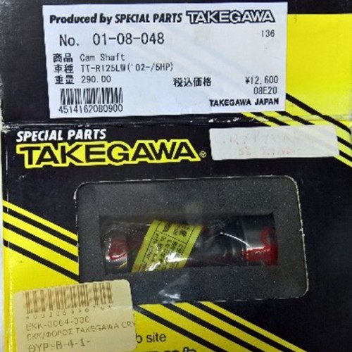 ΕΚΚΕΝΤΡΟΦΟΡΟΣ TAKEGAWA CRYPTON TTR125