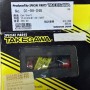 ΕΚΚΕΝΤΡΟΦΟΡΟΣ TAKEGAWA CRYPTON TTR125