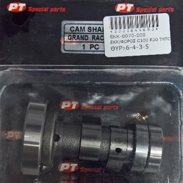 ΕΚΚΕΝΤΡΟΦΟΡΟΣ C100 R20 ΤΥΠΟΥ TAKEGAWA ROC