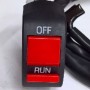 ΔΙΑΚΟΠΤΗΣ RUN-OFF (HONDA)