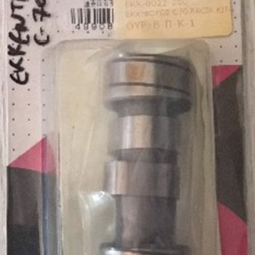 ΕΚΚΕΝΤΡΟΦΟΡΟΣ C70 RACI.KITACO